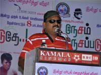 Nesam Nesappaduthae Audio Launch